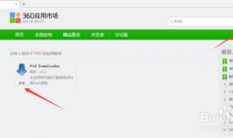如何下载网页中的视频,一键掌握的视频下载技巧
